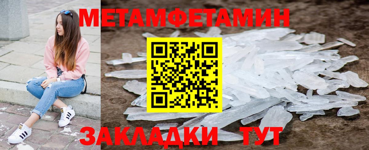 АМФЕТАМИН  АМФ 97%  Вход с VPN  Верхняя Салда 