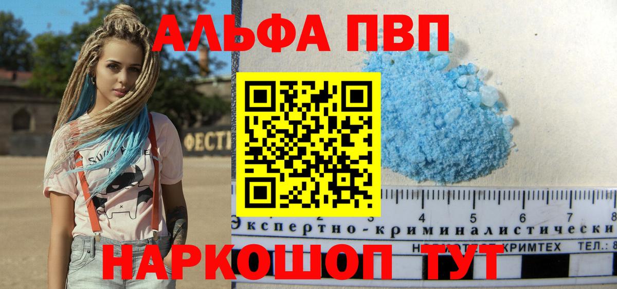 A-PVP СК КРИС Верхняя Салда