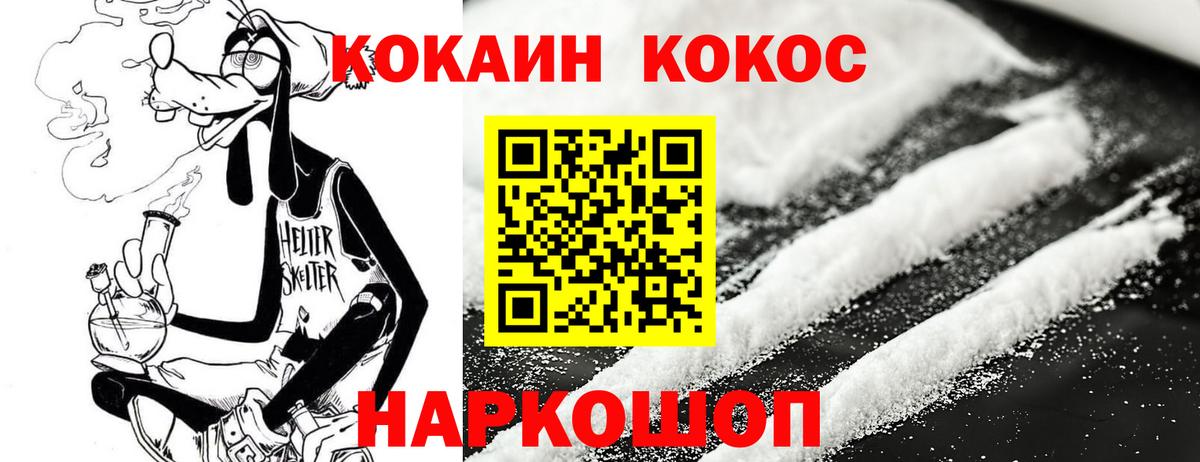 Cocaine 98%  Вход с VPN  Верхняя Салда  COCAIN  Кокаин Columbia 