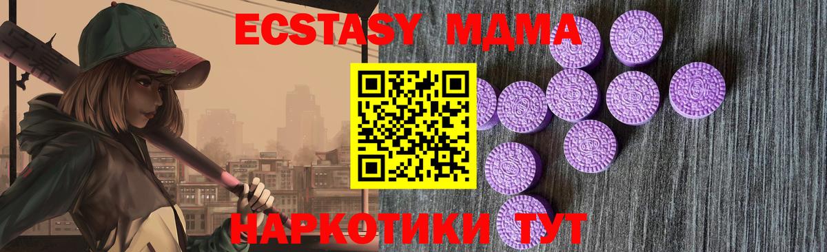 Ecstasy TESLA Верхняя Салда