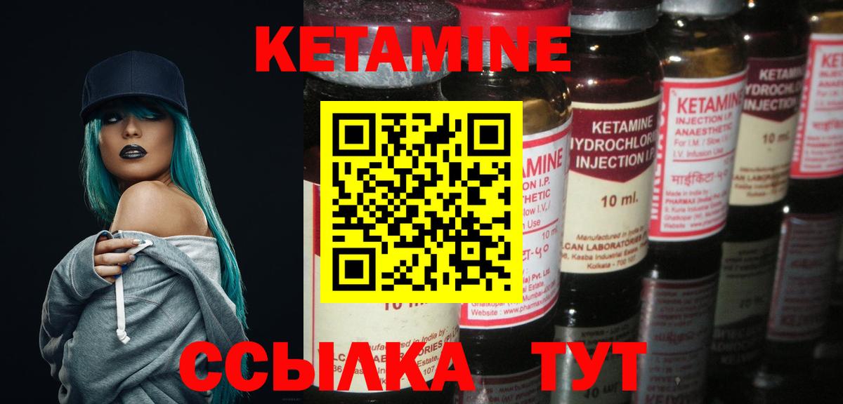 Верхняя Салда  Кетамин VHQ  Вход с VPN  КЕТАМИН ketamine 