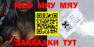 прущие крисы Краснодар