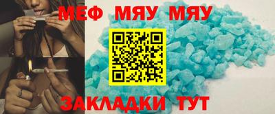 прущие крисы Краснодар