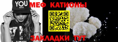 прущие крисы Краснодар