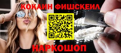 прущие крисы Краснодар