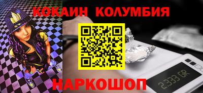 мяу мяу кристалл Краснознаменск