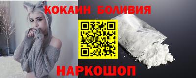 прущие крисы Краснодар