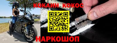 мяу мяу кристалл Краснознаменск
