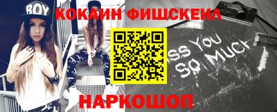 прущие крисы Краснодар