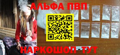 прущие крисы Краснодар