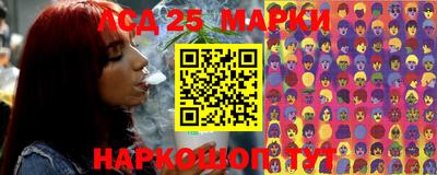 прущие крисы Краснодар