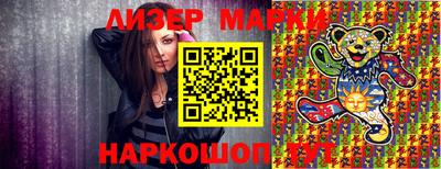 прущие крисы Краснодар