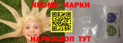 мяу мяу кристалл Краснознаменск