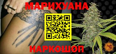 мяу мяу кристалл Краснознаменск