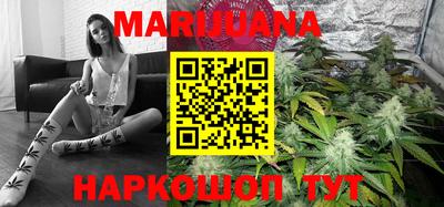 прущие крисы Краснодар