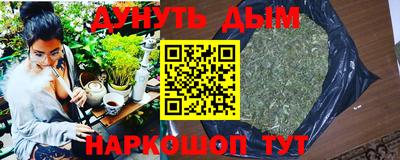 мяу мяу кристалл Краснознаменск