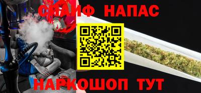 прущие крисы Краснодар