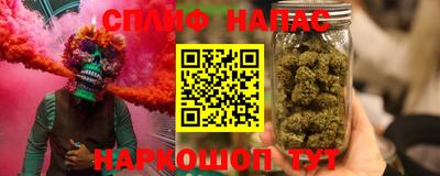 прущие крисы Краснодар