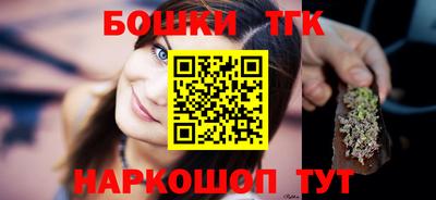 прущие крисы Краснодар