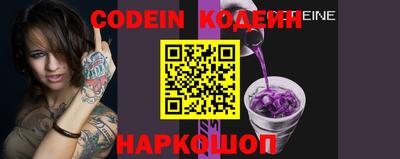 прущая мука Краснокаменск