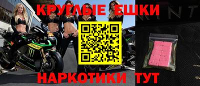 прущая мука Краснокаменск