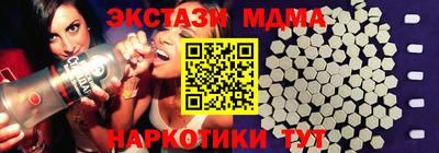 прущая мука Краснокаменск