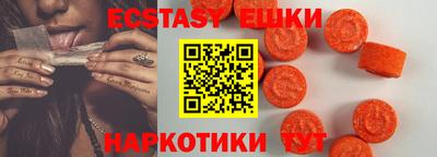 мяу мяу кристалл Краснознаменск