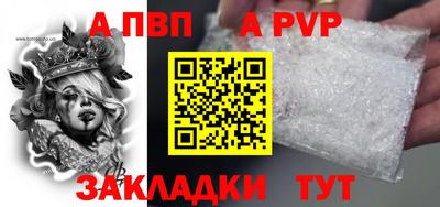 прущие крисы Краснодар
