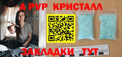 прущие крисы Краснодар