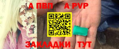 прущие крисы Краснодар