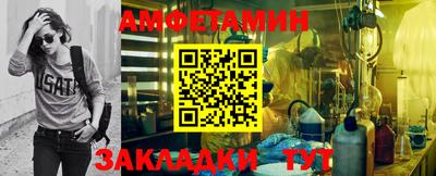 прущая мука Краснокаменск