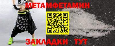 прущая мука Краснокаменск