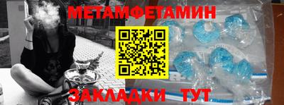 прущая мука Краснокаменск