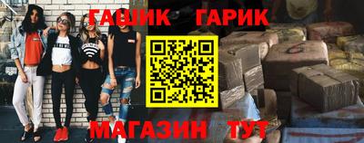 прущая мука Краснокаменск