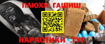 прущие крисы Краснодар