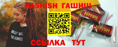 прущая мука Краснокаменск