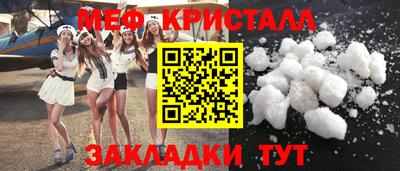 прущая мука Краснокаменск