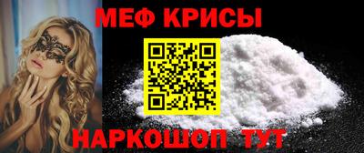 прущая мука Краснокаменск