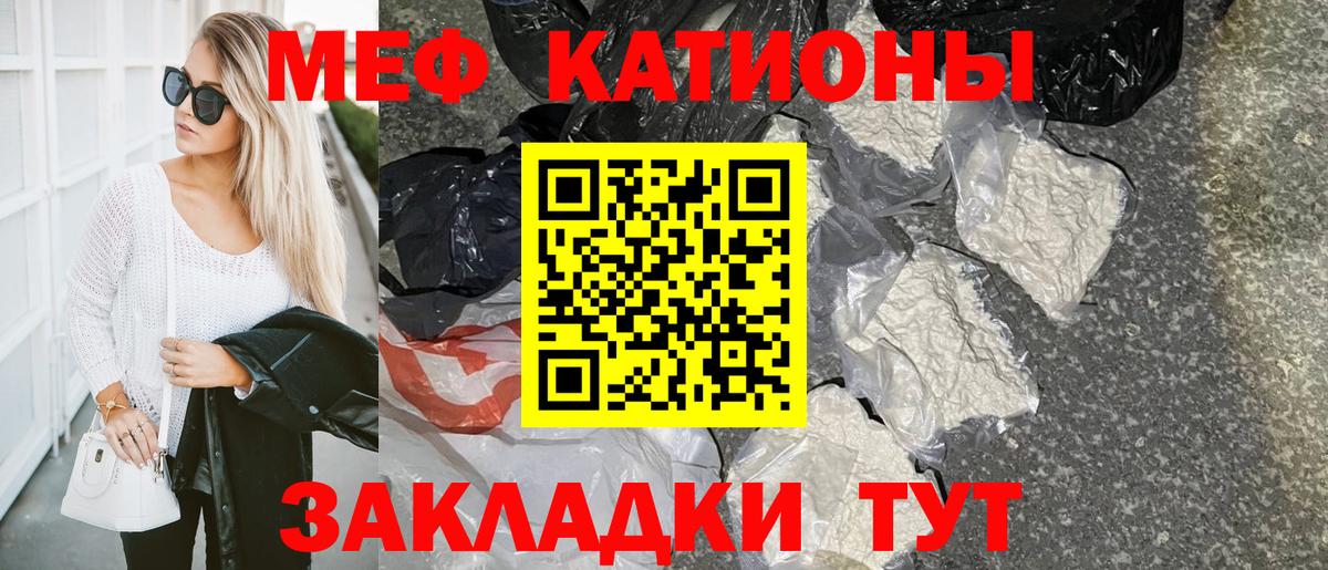 Верхняя Салда  МЕФ мука  Вход с VPN  МЕФ mephedrone 