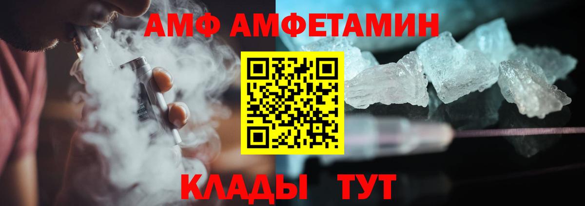 МЕТАМФЕТАМИН пудра  Вход с VPN  Верхняя Салда  МЕТАМФЕТАМИН пудра 