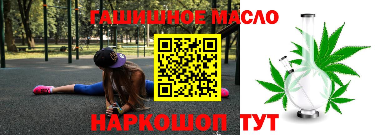 Верхняя Салда  Дистиллят ТГК жижа  Вход с VPN 